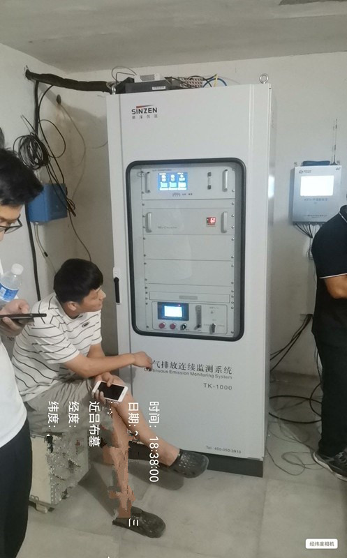 1691118295112902.jpg 烟气在线监测.jpg