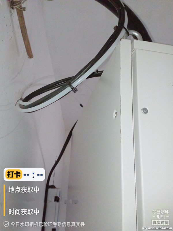 1691118625471516.jpg 烟气在线监测.jpg