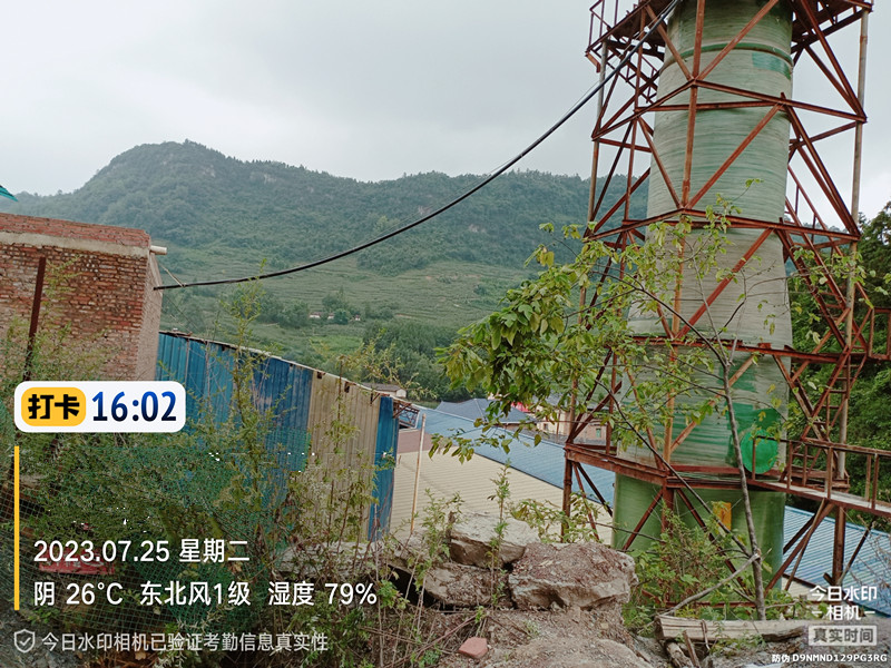 1691119489107396.jpg 烟气在线监测.jpg