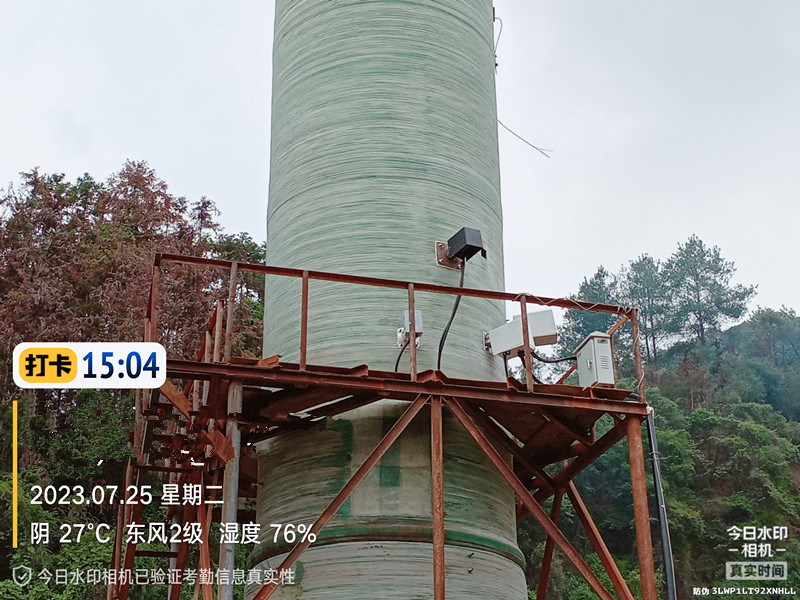 1691119515118720.jpg 烟气在线监测系统.jpg