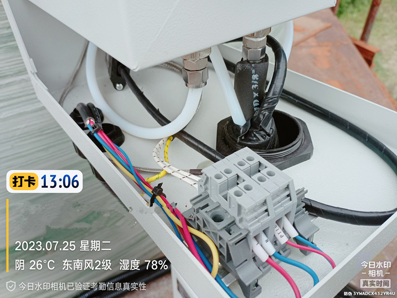 1691119535130854.jpg 烟气在线监测.jpg