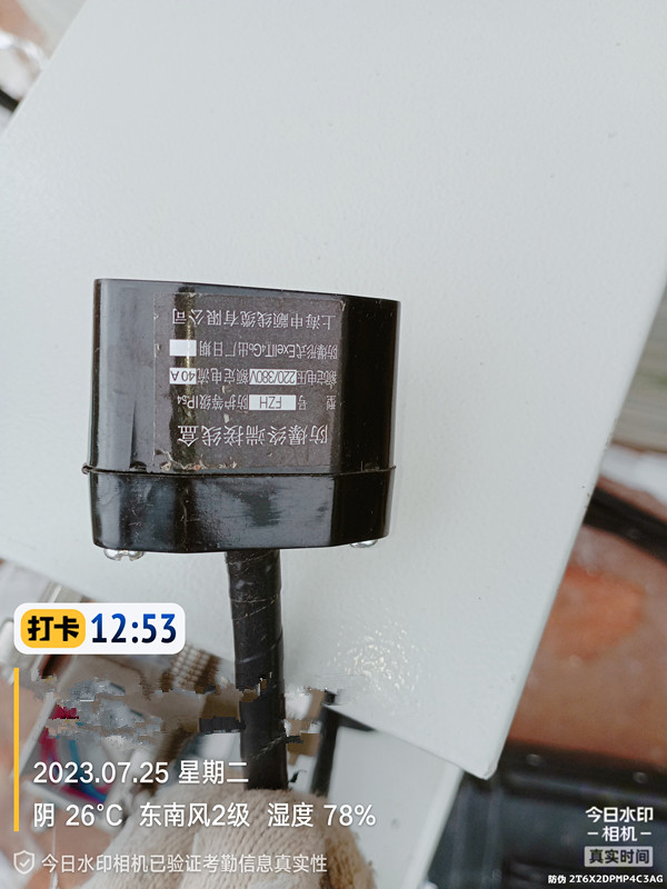 1691119551168444.jpg 烟气在线监测.jpg