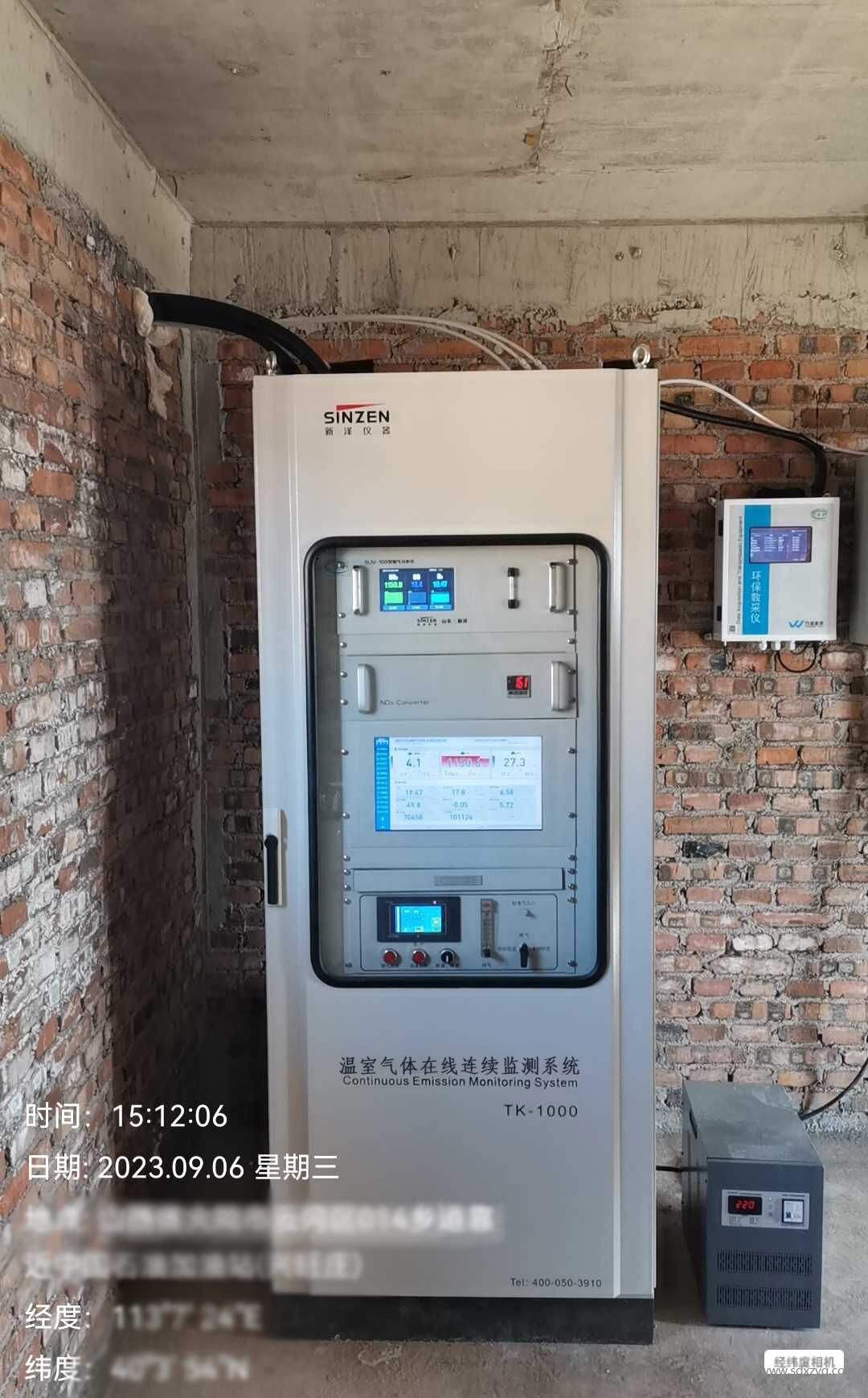 1695794334159190.jpg 烟气在线监测系统安装图.jpg
