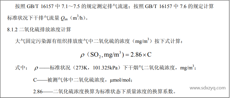 1700031352195938.png 计算公式.png