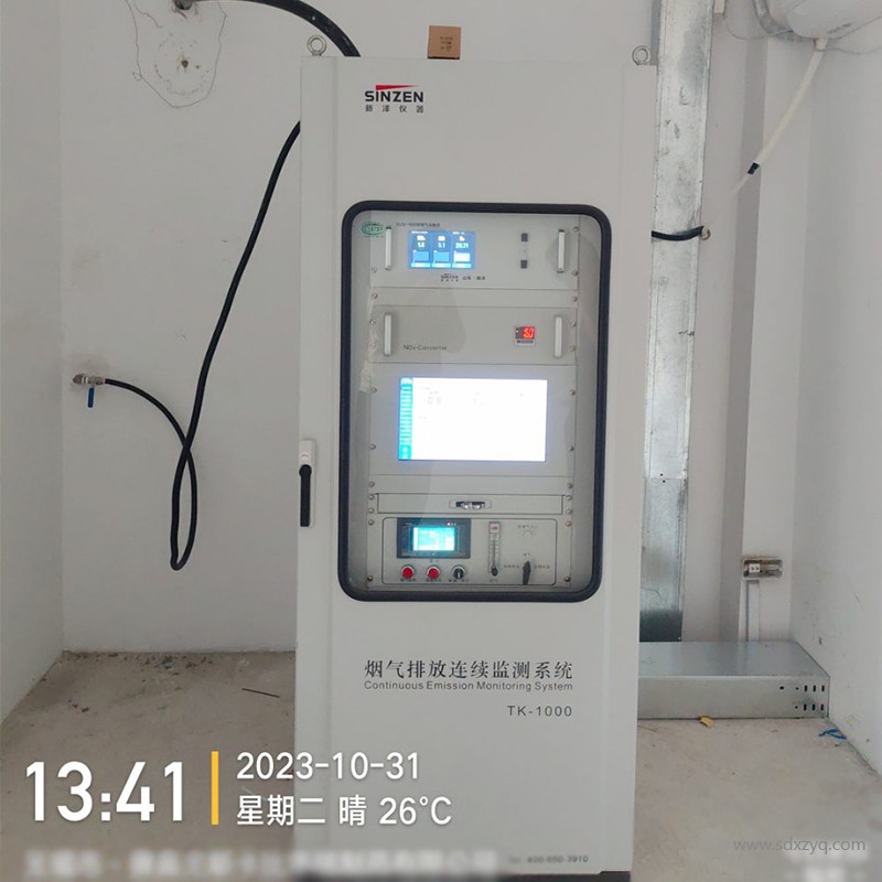 1701672332142116.jpg 烟气在线监测系统.jpg