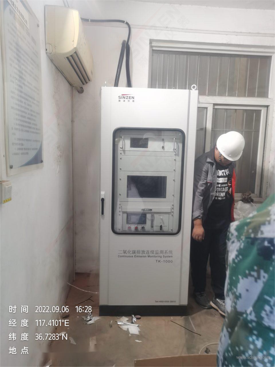 1718851513193329.jpg 二氧化碳在线监测系统.jpg