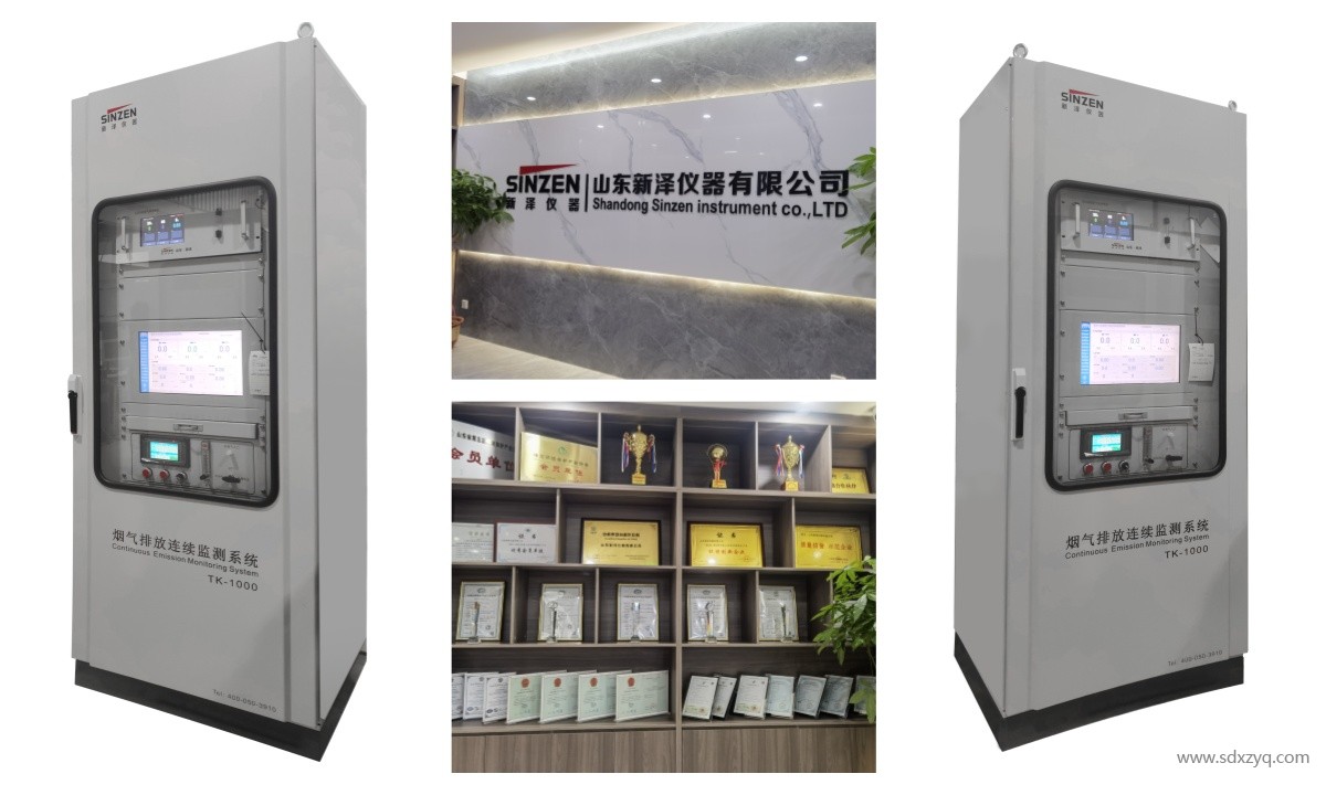 1740110480162189.jpg 烟气在线监测系统