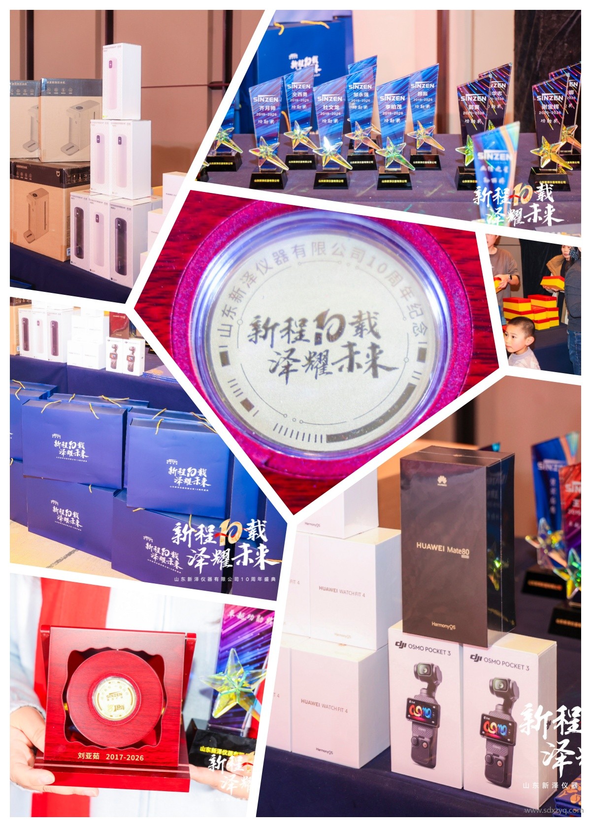 奖品.jpg