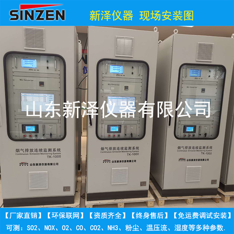 环保烟气在线监控｜淄博、咸阳、德州等地2019最新煤改资讯！