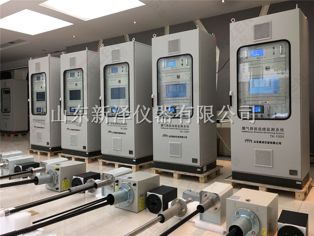 窑炉cems烟气SO2氮氧化物排放连续在线监测设备